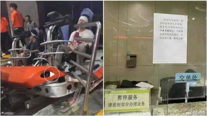 「中国ジェットコースター衝突事故」続報　死傷者は多数、4人が集中治療室