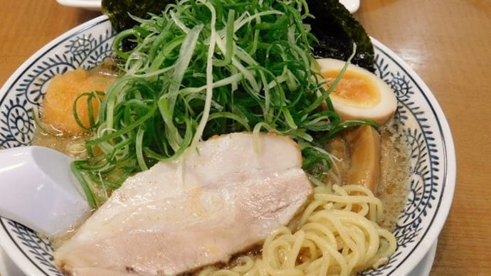 #7709 丸源ラーメン本郷台店 肉そば