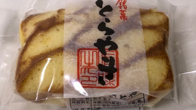 一服 200808