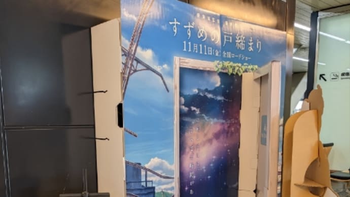 切ったやつとかアイスサンドとか明石焼とか