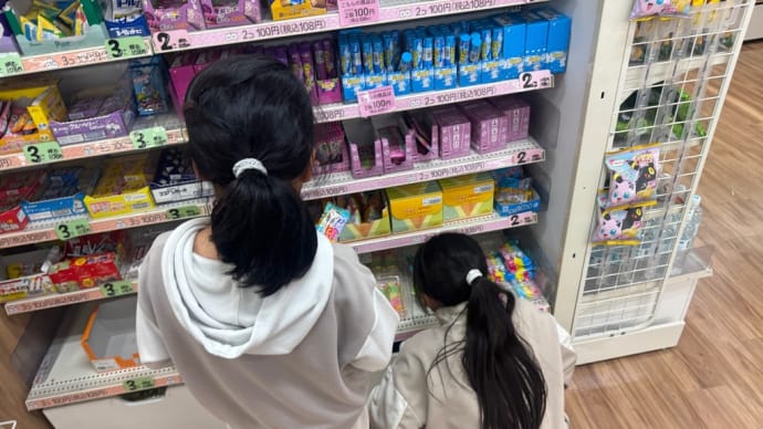 集中!