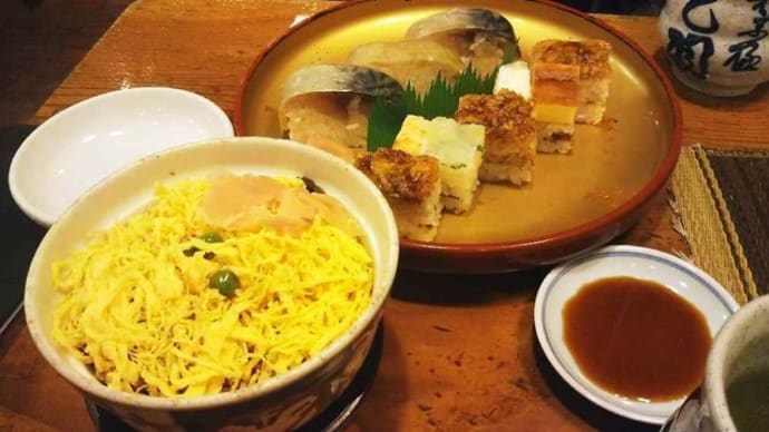京都：昼食に「蒸し寿司」！
