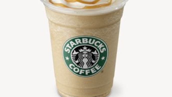 キャラメルフラペチーノ・・・