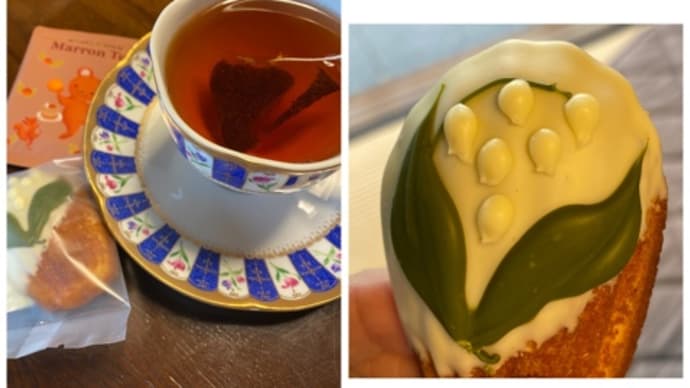 羨ましい〜