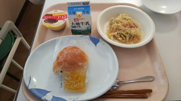 入院45日目♿️🏥