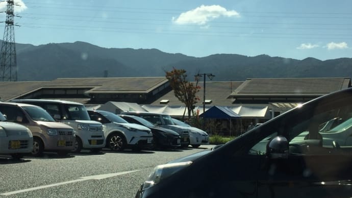 道の駅