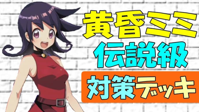 ハッシュタグ 伝説級 Goo Blog Gooブログ