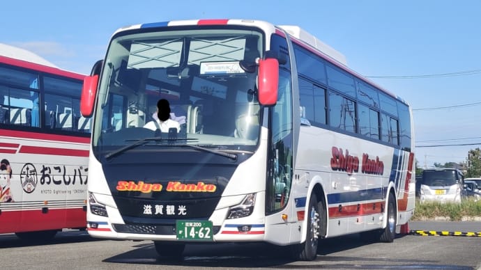 滋賀200か14-62
