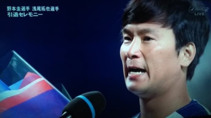 野本圭選手 浅尾拓也選手