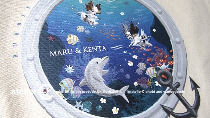 No.ba59　BubbleRing→Maru&Kenta