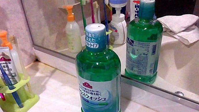 マウスウォッシュの空容器で作る小物入れ