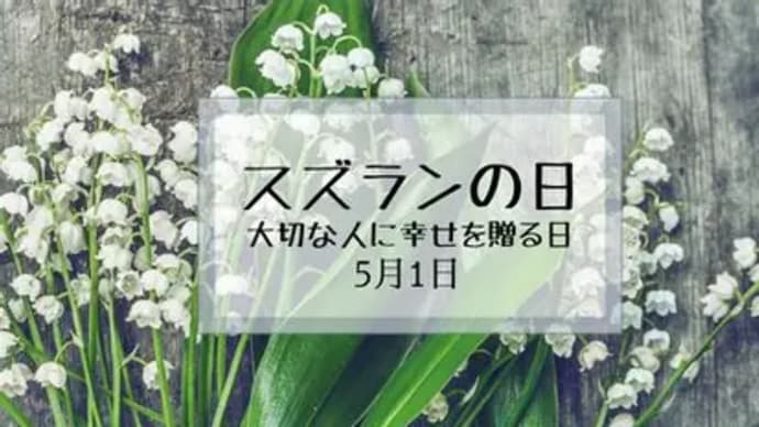 【消費税減税】公明党の減税策で自公分裂危機!連立離脱覚悟?食料品消費減税+給付か?自公がGW明け協議へ!森山幹事長が激怒!石破首相と水面下で認識共有?( `ー´)ノ