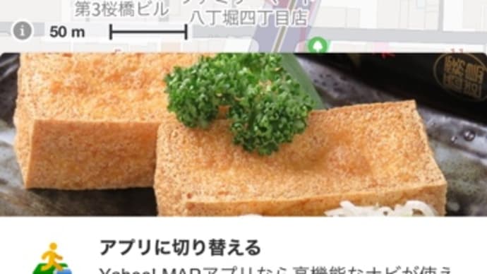 寒くても寒くても。