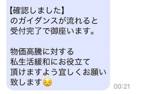 当選