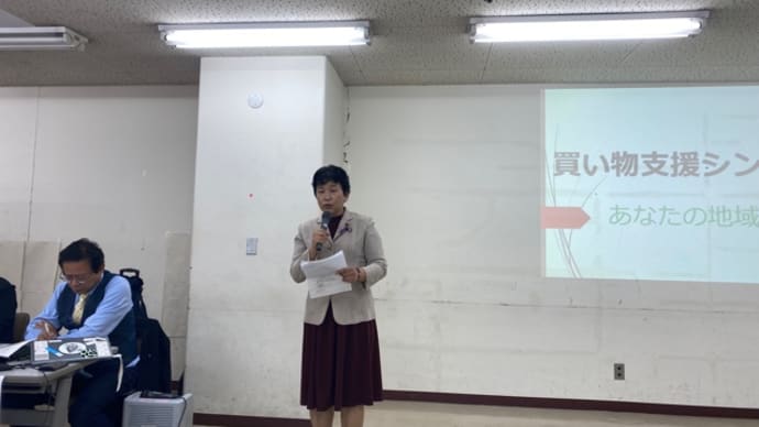 日本共産党千葉市議団として買い物支援シンポジウムを開催