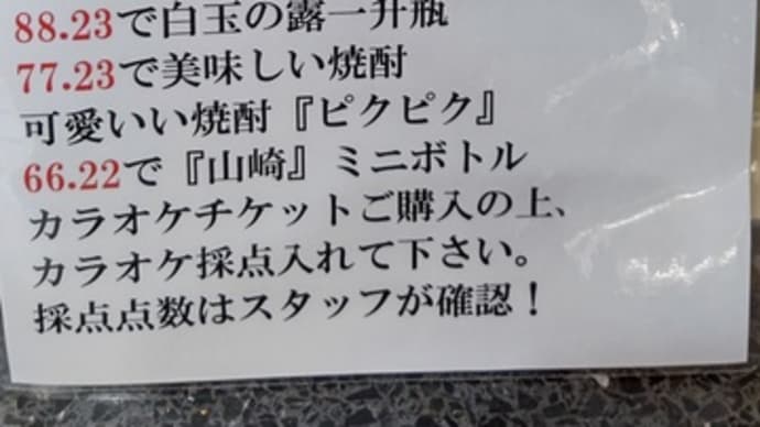 新春歌会始！！是非、