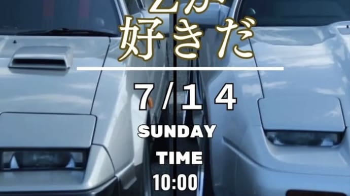 ジャックドまつりと青森AllフェアレディZ