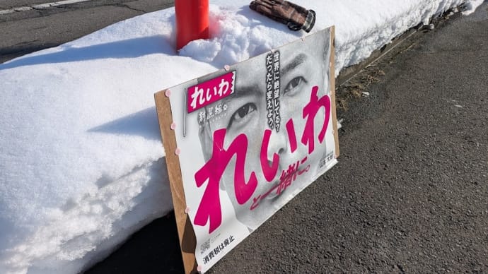 スタンディングニュースタイル!