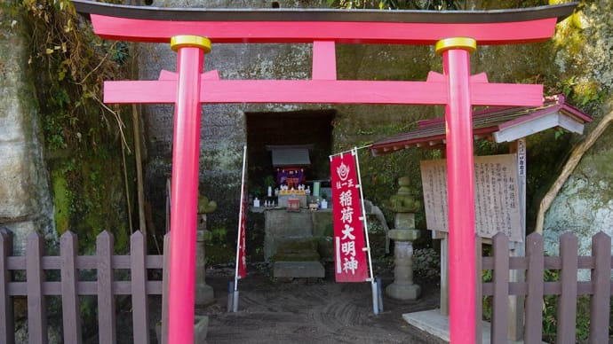 隠里稲荷と福寿草【英勝寺・海蔵寺】頼朝の足跡と春の気配