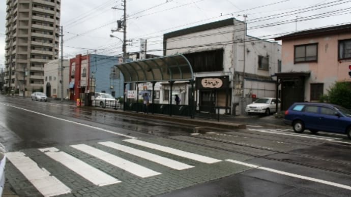 札幌市交 山鼻19条駅(電停)