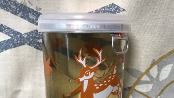 ★大阪「秋鹿 カップ酒」を呑みました。