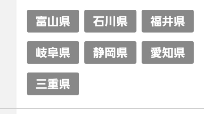 東海地方 7月の占い