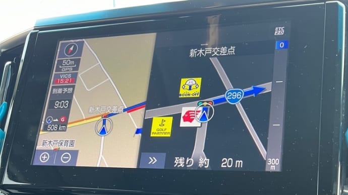 名張ナウ