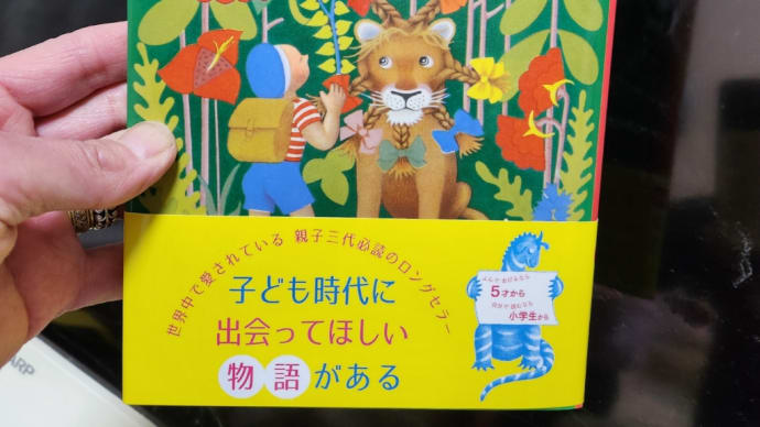 ミナトマチKOBE帰省Day.2