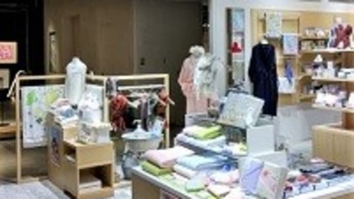 【閉店】 伊織 東急プラザ銀座店