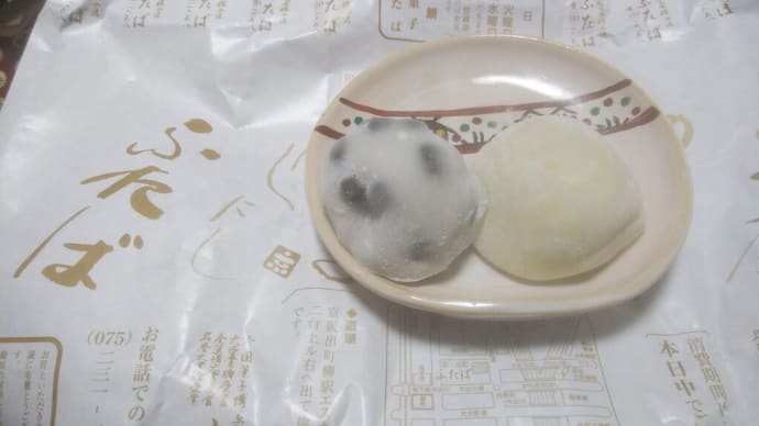 京都のお土産｢ふたばの豆餅｣