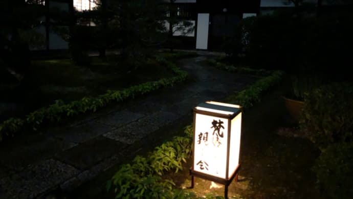 妙心寺塔頭・東林院*