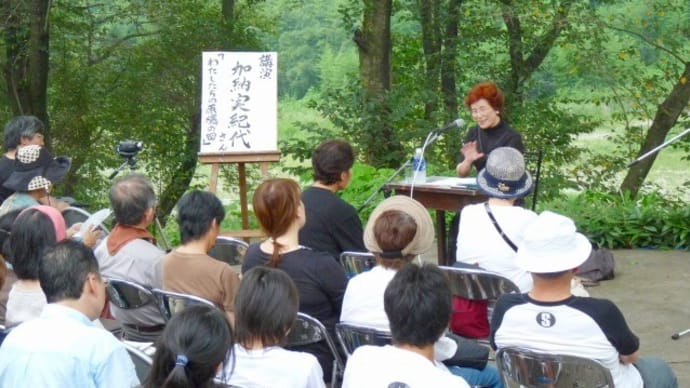 ひろしま忌・・・「わたしの原爆の図」加納実紀代さん