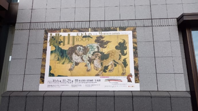 景勝様...