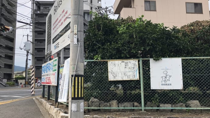 街の地図 №5 広島市東区牛田本町2丁目付近