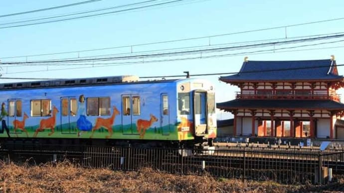 「ならしかトレイン」平城宮跡を行く(奈良県)