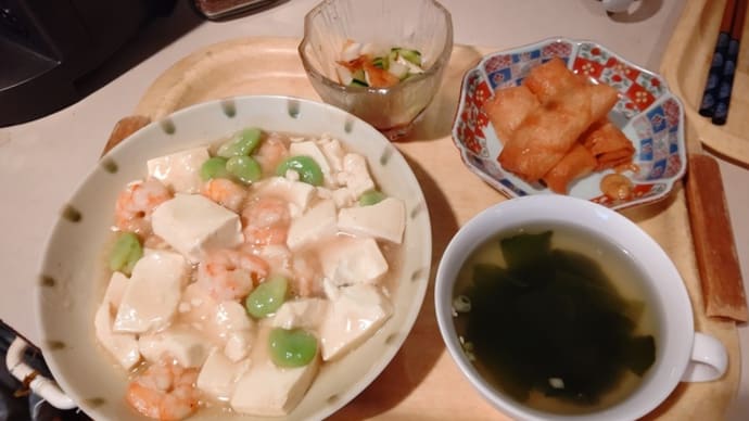 豆腐と空豆の旨煮