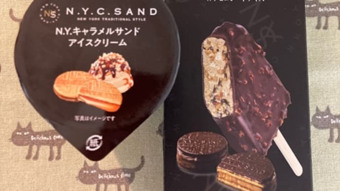 コレは絶対美味いかと