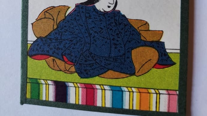 小倉百人一首 68