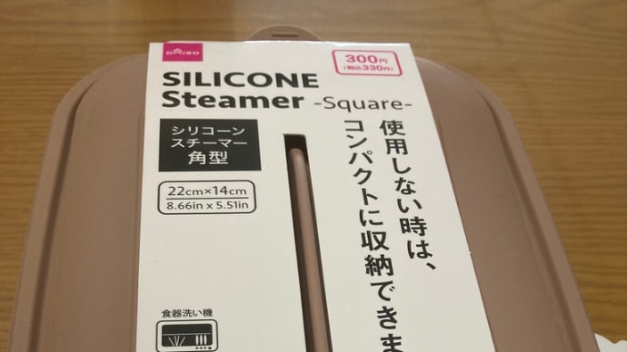 便利グッズ