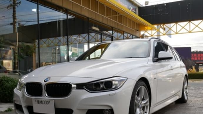 BMW F31ブレーキ交換