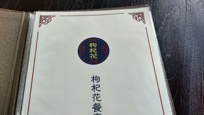 せめて雰囲気だけでも台湾