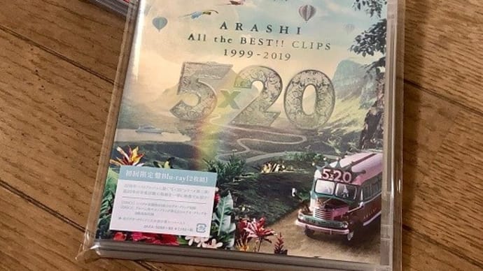 ARASHI　All the Best!! Clips 1999-2019