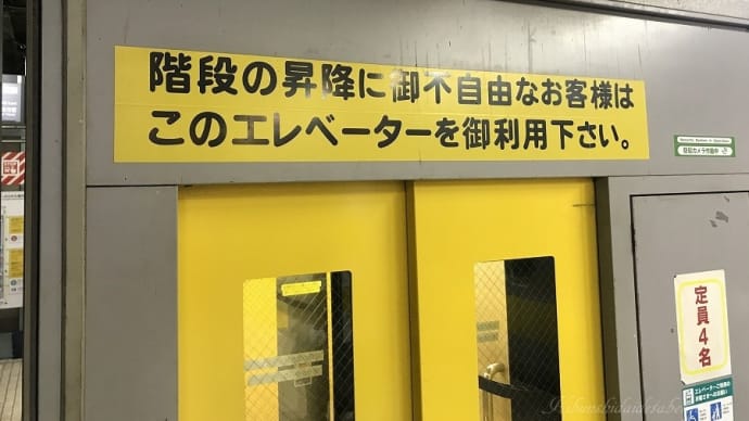 日本語って難しい