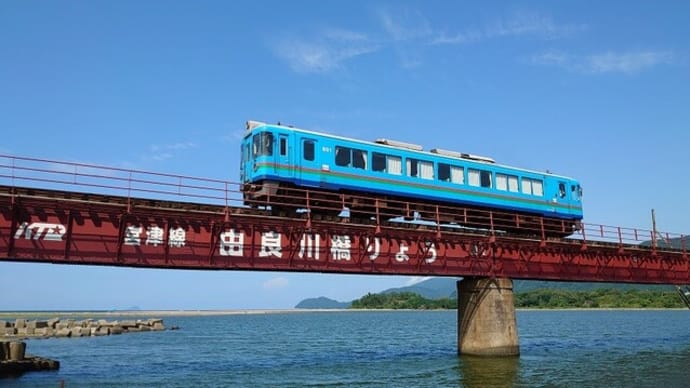 由良川橋梁