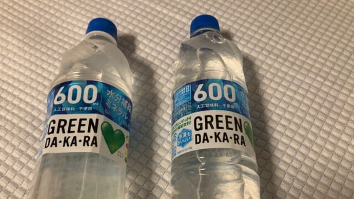 ペットボトル飲料