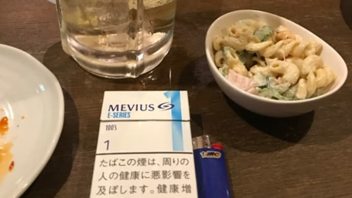 今日もちょい飲み、うまかったです〈英訳付〉