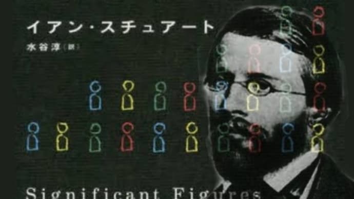 天才から眺めたベルンハルト•リーマン、その1〜”素数を奏でた”大数学者の4つの論文がもたらしたもの