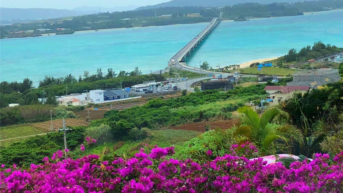 春の空旅 沖縄 〈古宇利オーシャンタワー〉