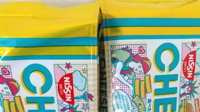 【新商品】ココナッツサブレ「チーズケーキ」食べてみた感想レビュー まとめ買いは損?