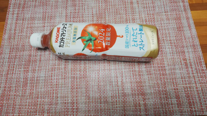 洗濯機機種変(取り替え)春藍(キャベツ)追加・ほしりんご